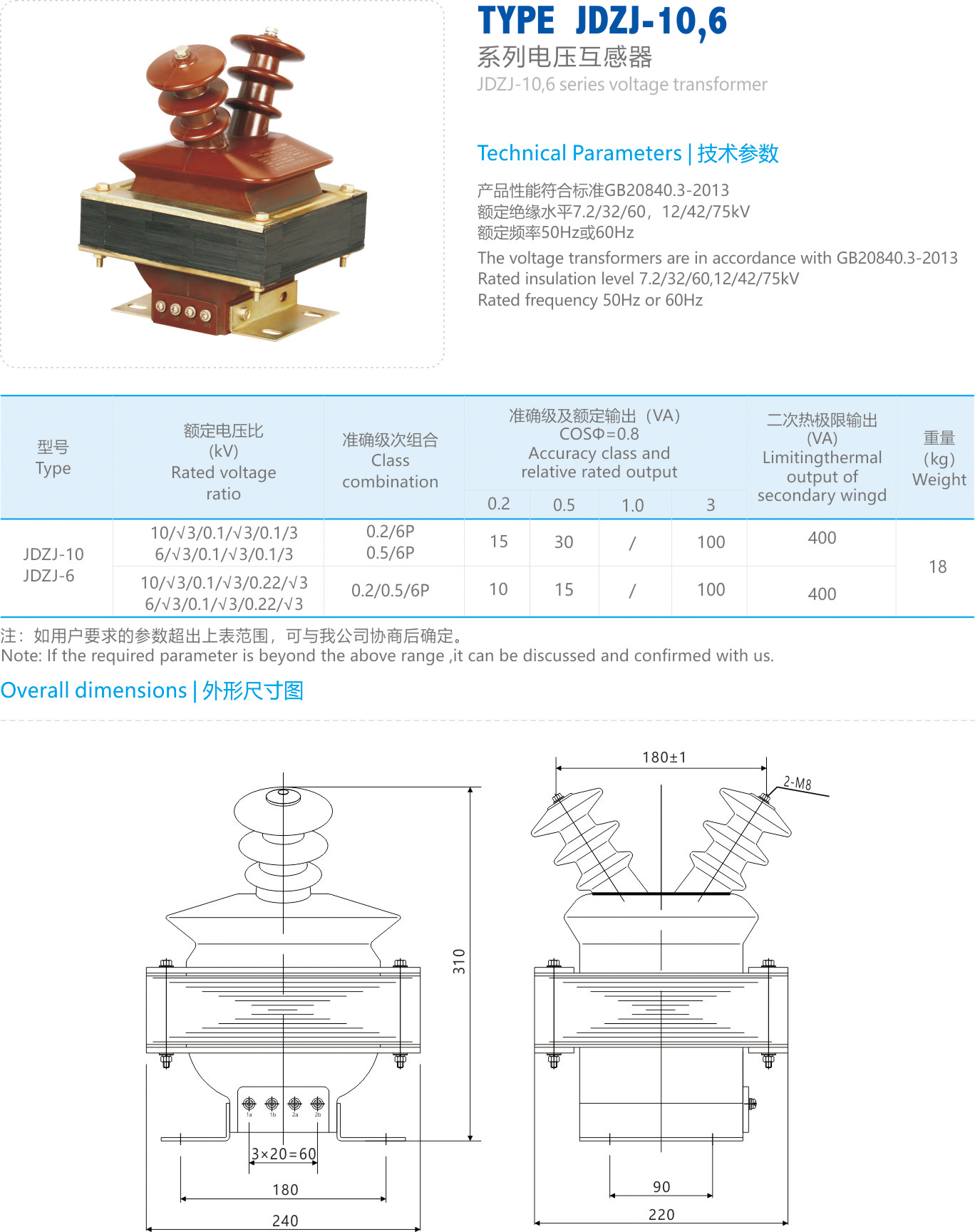 01_頁(yè) 38.JPG